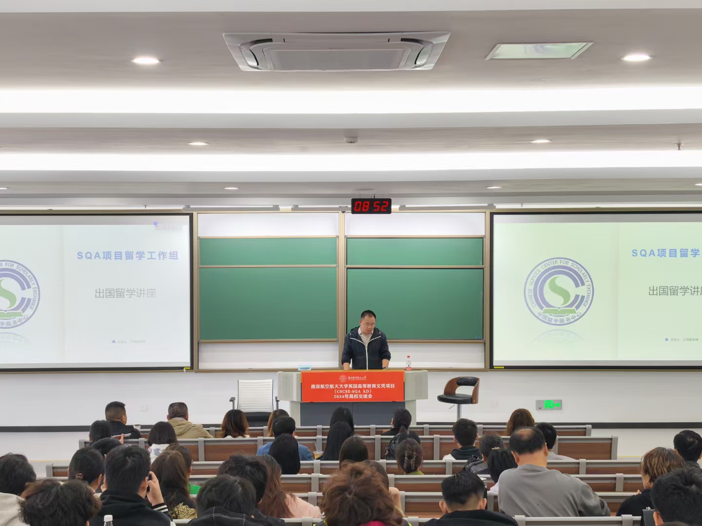 乌兰察布商务信息技术